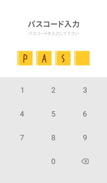 [LINE着せ替え] カラールーズリーフ/オレンジの画像4