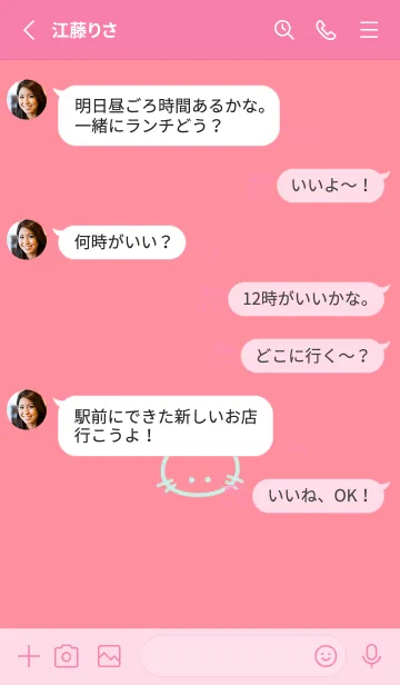 [LINE着せ替え] シンプル キャット 103の画像3