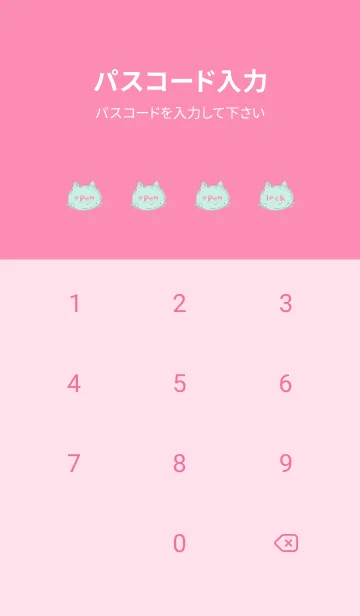 [LINE着せ替え] シンプル キャット 103の画像4