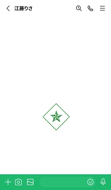 [LINE着せ替え] ザ ロック スター _271の画像2