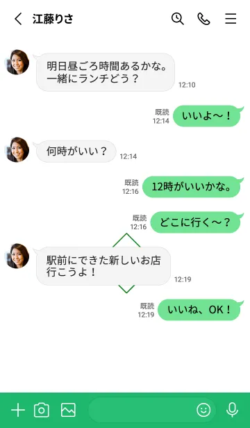 [LINE着せ替え] ザ ロック スター _271の画像3