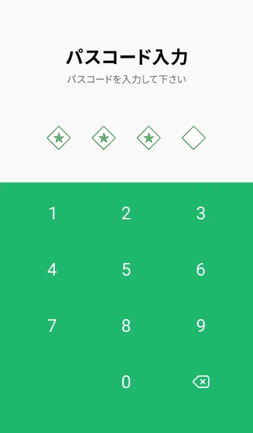 [LINE着せ替え] ザ ロック スター _271の画像4