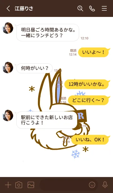 [LINE着せ替え] スノー ラビット _8の画像3