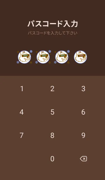 [LINE着せ替え] スノー ラビット _8の画像4