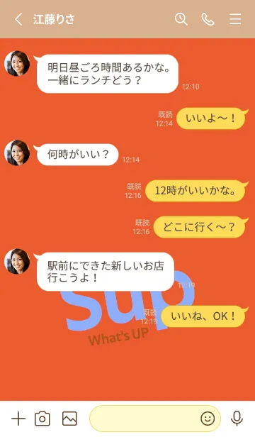 [LINE着せ替え] Sup 168の画像3