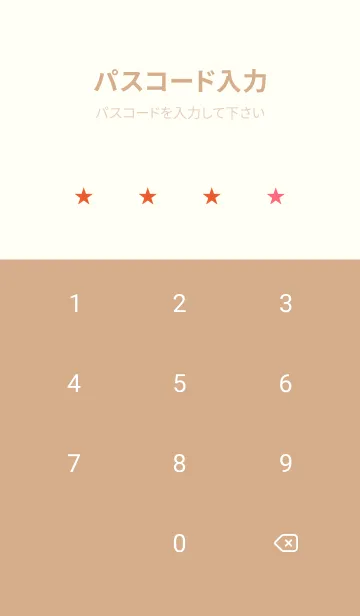 [LINE着せ替え] Sup 168の画像4