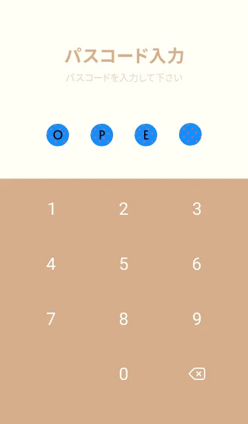 [LINE着せ替え] シンプル ミニ ドット 165の画像4