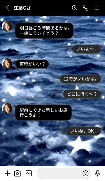 [LINE着せ替え] 夜の月 月の海 #4jcd_12。の画像3