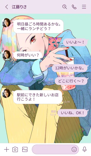 [LINE着せ替え] ジェンダーレス男子に愛されています。の画像3