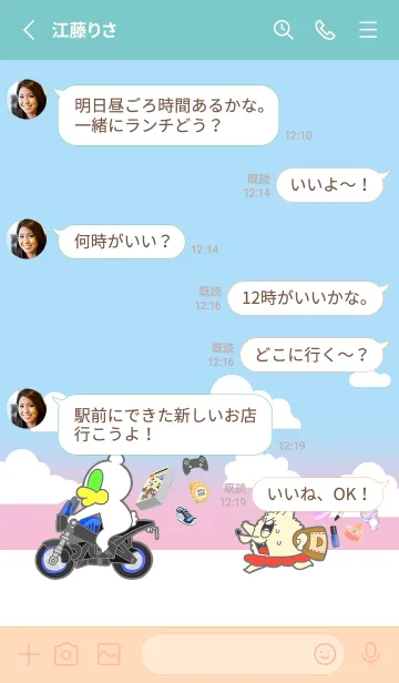 [LINE着せ替え] 大川ぶくぶのお日記させていただく。の画像3