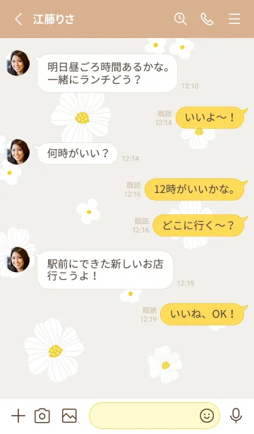 [LINE着せ替え] お花のホワイトリース5の画像3