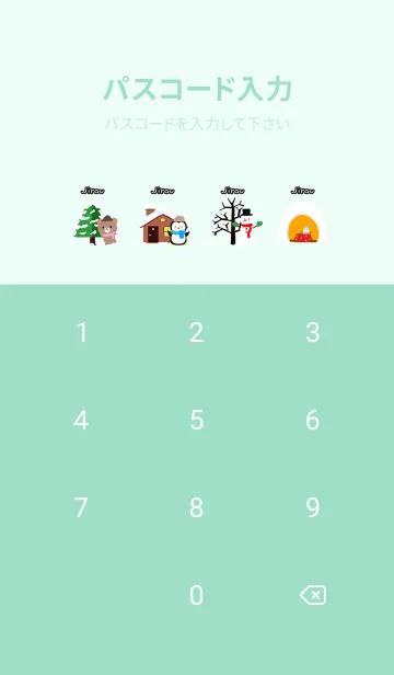 [LINE着せ替え] じろう☆ほっこりかわいい冬の着せかえの画像4