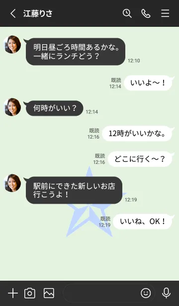 [LINE着せ替え] ロックスター _91の画像3