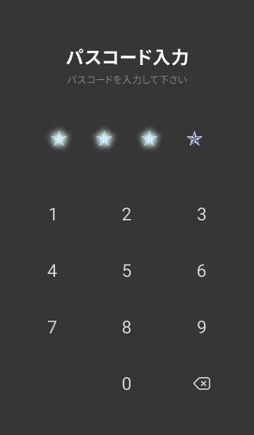 [LINE着せ替え] ロックスター _91の画像4