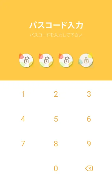 [LINE着せ替え] カラフルな葉っぱ11の画像4