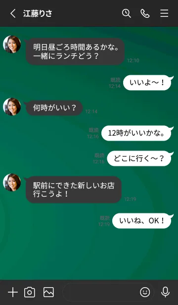 [LINE着せ替え] スタンダード /96の画像3