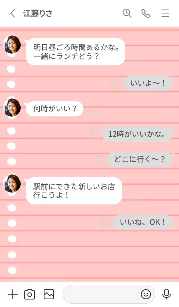 [LINE着せ替え] カラールーズリーフ/ライトレッドの画像3