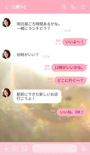 [LINE着せ替え] 本物ラッキークローバーズ #Cuddle 34の画像3