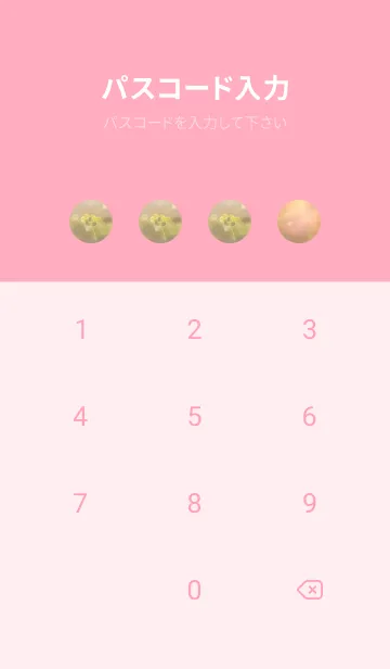 [LINE着せ替え] 本物ラッキークローバーズ #Cuddle 34の画像4