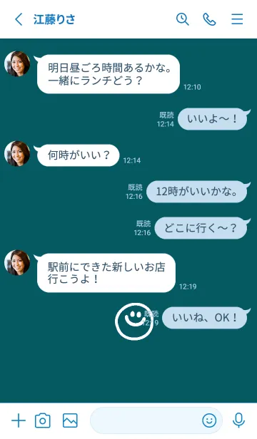 [LINE着せ替え] ミニ スマイル 16の画像3