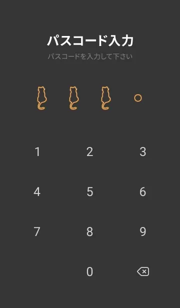 [LINE着せ替え] I am a cat neon 59の画像4