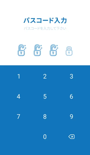 [LINE着せ替え] LightningJ-Indigoの画像4