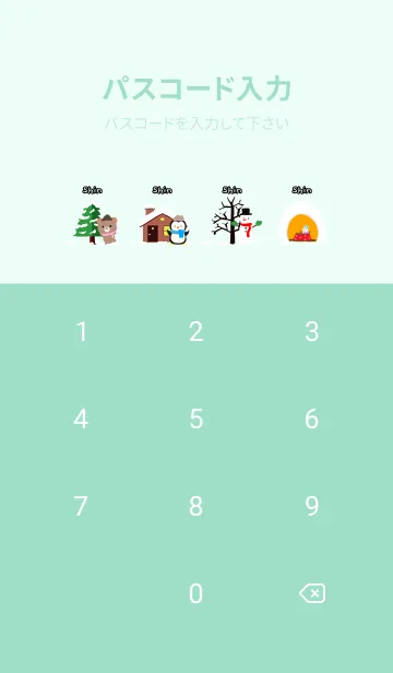 [LINE着せ替え] しん☆ほっこりかわいい冬の着せかえの画像4