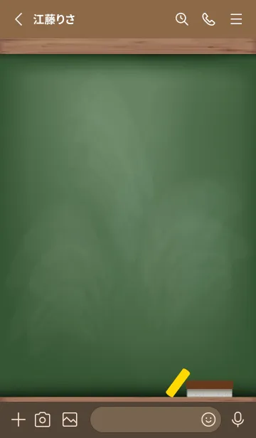 [LINE着せ替え] blackboard simple 54の画像2