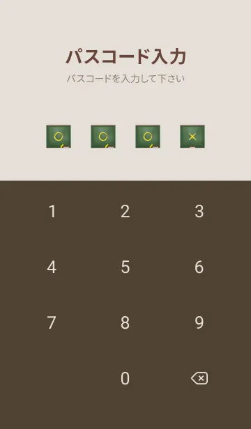 [LINE着せ替え] blackboard simple 54の画像4