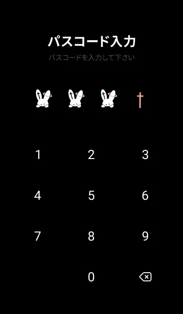 [LINE着せ替え] ギリギリなウサギ 46の画像4