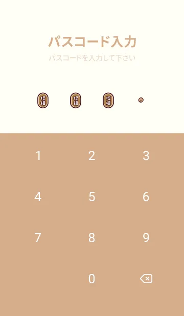 [LINE着せ替え] 大吉の上の招き猫／ベージュの画像4