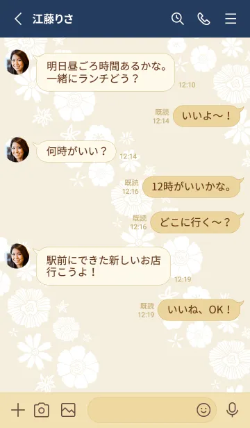 [LINE着せ替え] 白い花々2 斜め24の画像3