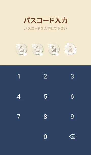 [LINE着せ替え] 白い花々2 斜め24の画像4