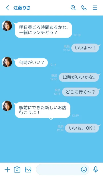 [LINE着せ替え] ミニ フラワー _38の画像3