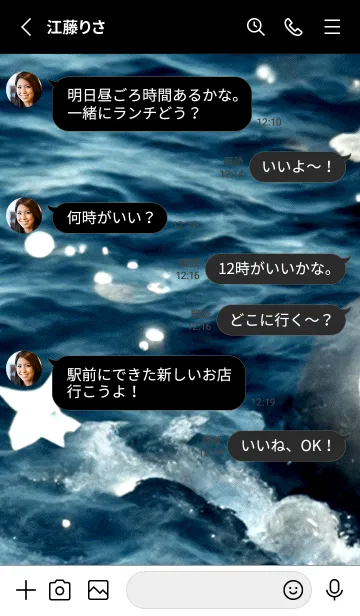 [LINE着せ替え] 夜の月 月の海 #DkE_6。の画像3