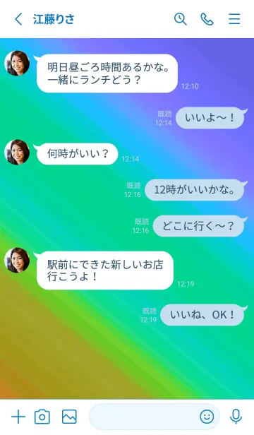 [LINE着せ替え] グラデーション ミニ スター 172の画像3