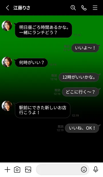 [LINE着せ替え] Black & Green Theme V3 (JP)の画像3