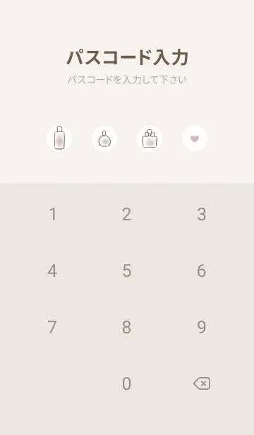 [LINE着せ替え] 兎と香水 -くすみピンク- ウェーブの画像4