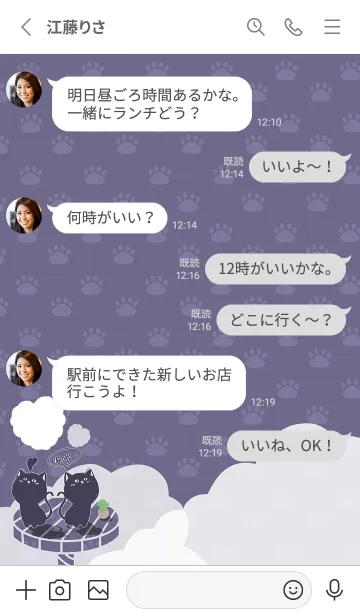 [LINE着せ替え] cat on platform J-fog gray purpleの画像3