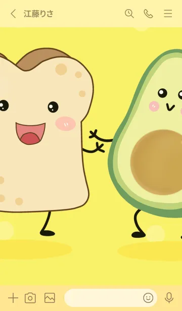 [LINE着せ替え] Feel good v.1の画像2