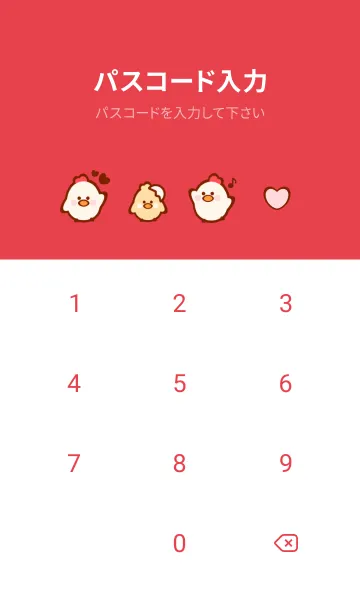 [LINE着せ替え] Chicken farm 3 :)の画像4