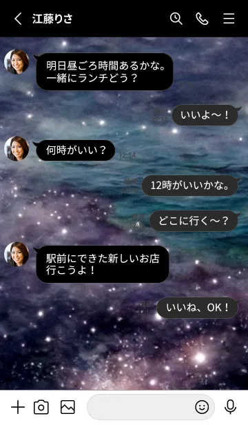 [LINE着せ替え] 夜の月 月の海 #DkE_4。の画像3