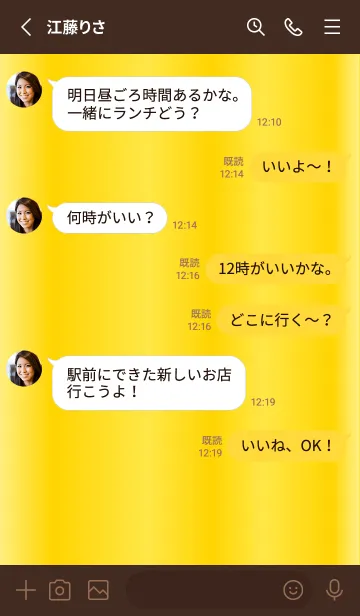 [LINE着せ替え] Simple Gradation -GlossyYellow 8-の画像3