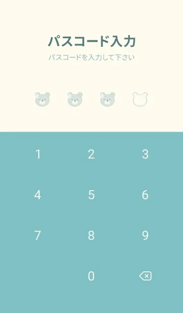 [LINE着せ替え] クマと雪と大理石♦ブルーグリーン06_1の画像4