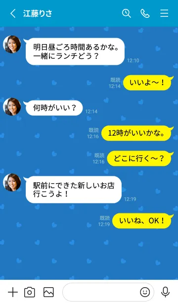 [LINE着せ替え] ミニ ハート _086の画像3