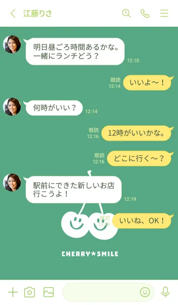 [LINE着せ替え] チェリー スマイル 141の画像3