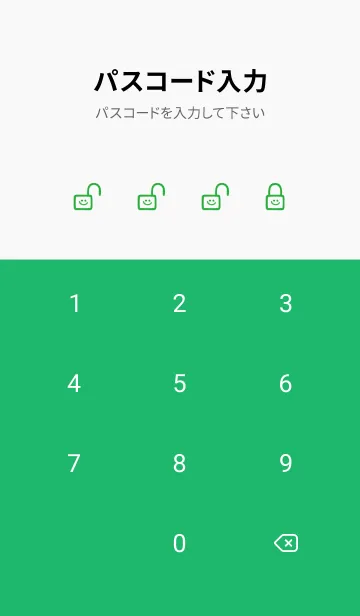 [LINE着せ替え] ホワイト ラビット 41の画像4