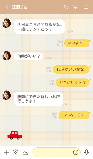 [LINE着せ替え] 車 シンプル13の画像3