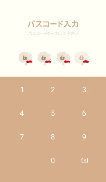 [LINE着せ替え] 車 シンプル13の画像4