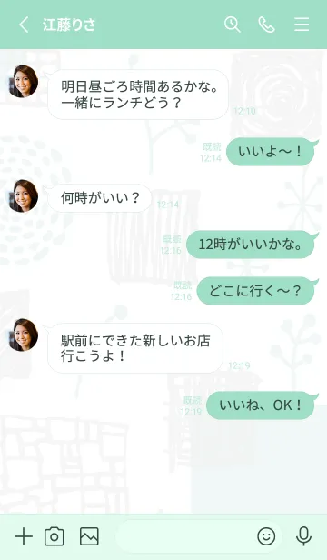 [LINE着せ替え] おしゃれ グレーとグリーン5の画像3